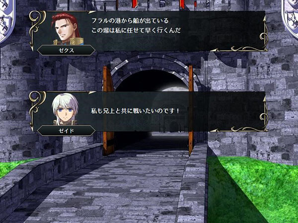 Vestaria Saga II: The Sacred Sword of Silvanister(中文:维斯塔利亚传说2：希尔瓦比西之圣剑)