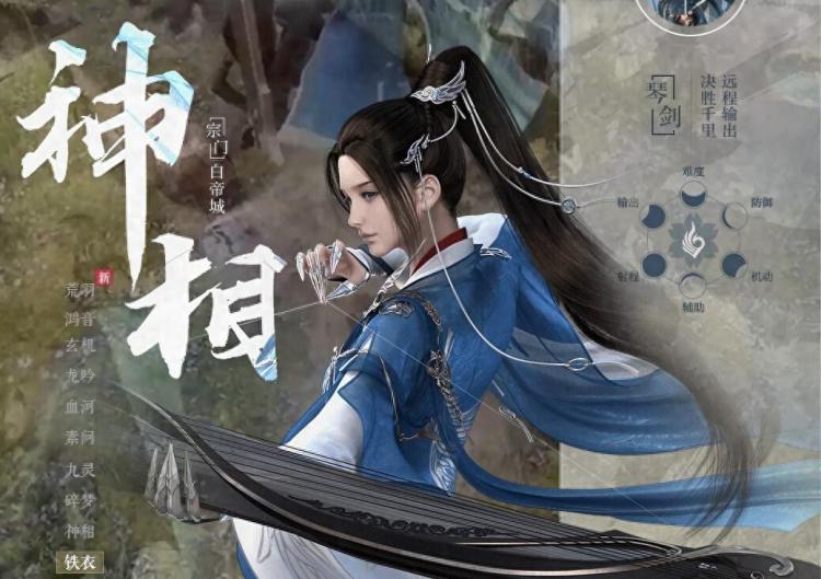 逆水寒平民职业推荐