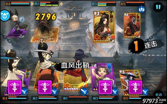 剑灵剑士连招技巧