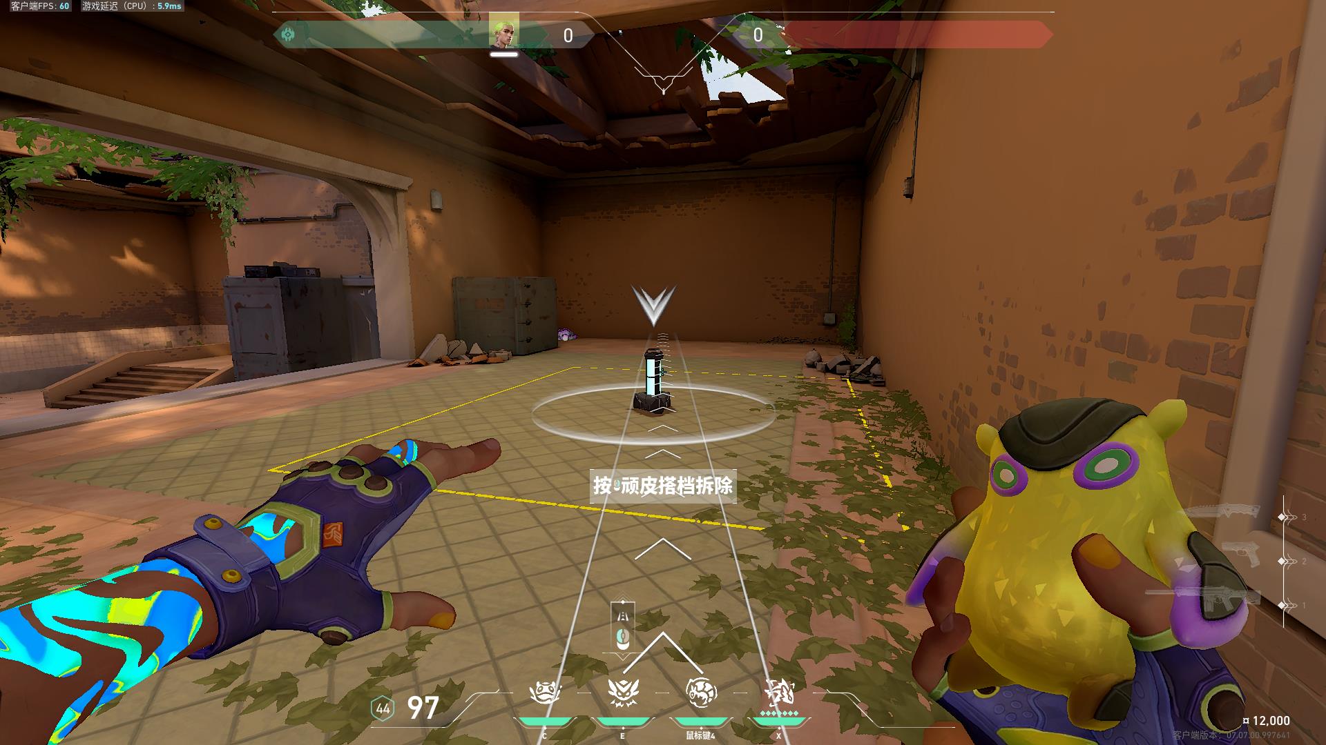 怎么拆无畏契约皮蛋包