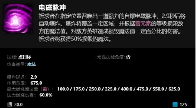 刀塔2卡尔原名是什么?