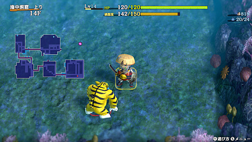 画像集 No.002のサムネイル画像 / 「風来のシレン6 とぐろ島探検録」，満腹度が150以上になると発動する「ドスコイ状態」や，巨大なモンスター「デッ怪」など新要素を公開