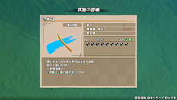 画像集 No.009のサムネイル画像 / 「風来のシレン6 とぐろ島探検録」，満腹度が150以上になると発動する「ドスコイ状態」や，巨大なモンスター「デッ怪」など新要素を公開