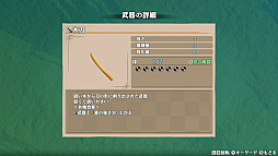 画像集 No.008のサムネイル画像 / 「風来のシレン6 とぐろ島探検録」，満腹度が150以上になると発動する「ドスコイ状態」や，巨大なモンスター「デッ怪」など新要素を公開