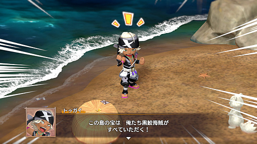 画像集 No.014のサムネイル画像 / 「風来のシレン6 とぐろ島探検録」，満腹度が150以上になると発動する「ドスコイ状態」や，巨大なモンスター「デッ怪」など新要素を公開