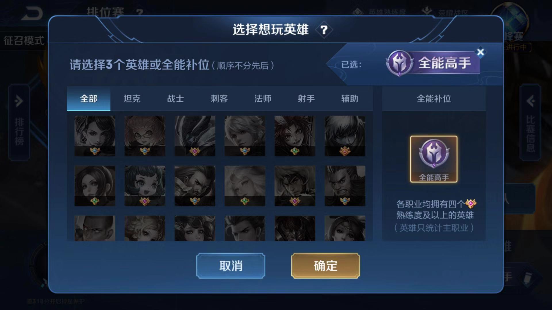 LOL排位顺序是什么（LOL什么段位最难）