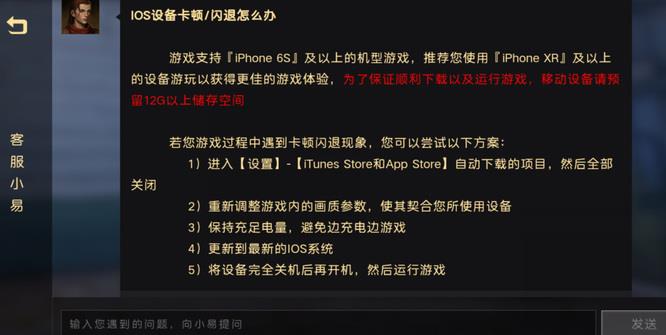 暗黑2打开佣兵装备闪退怎么办