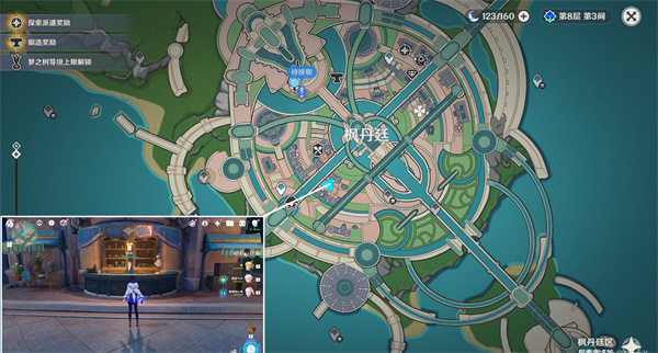 原神4.0新食谱全收集位置一览表 原神4.0新食谱获取攻略