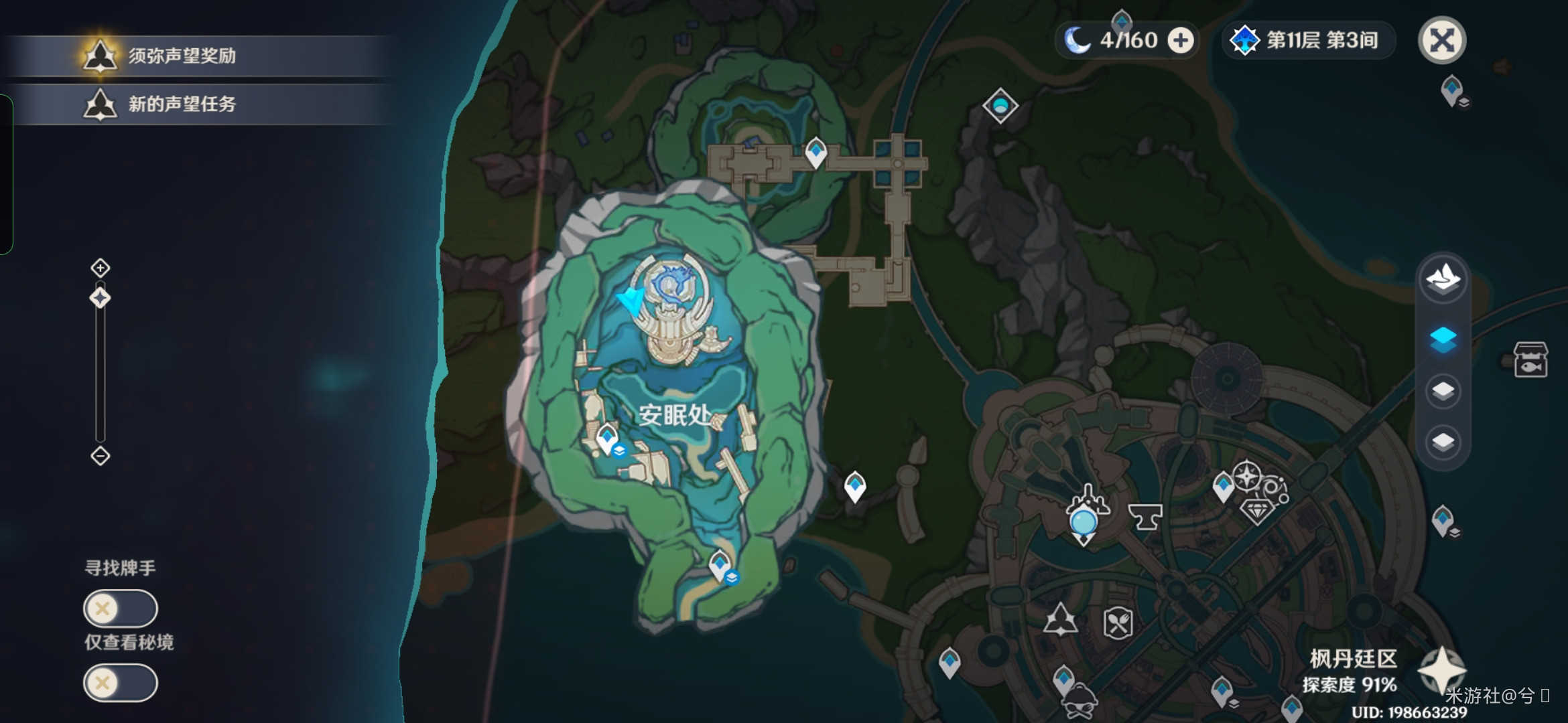 原神枫丹廷区阴间宝箱位置在哪?枫丹廷区阴间宝箱位置图大全