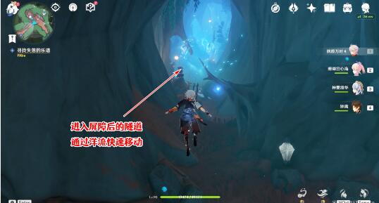 原神旧世遗音寻找解除封印的方法 原神旧世遗音任务攻略