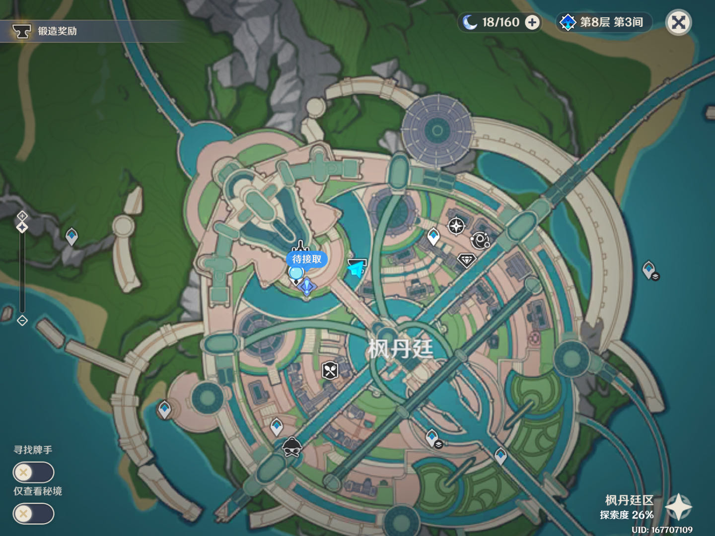 原神汐藻位置在哪?原神汐藻采集路线分布图