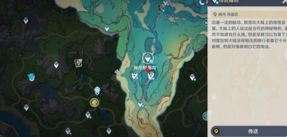 原神枫丹地灵龛都在哪里?原神枫丹地灵龛位置图一览