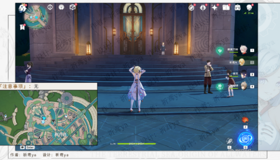 原神一份通知任务怎么完成?原神一份通知任务攻略