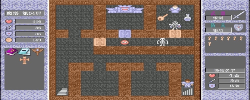 魔塔49层完美攻略图解