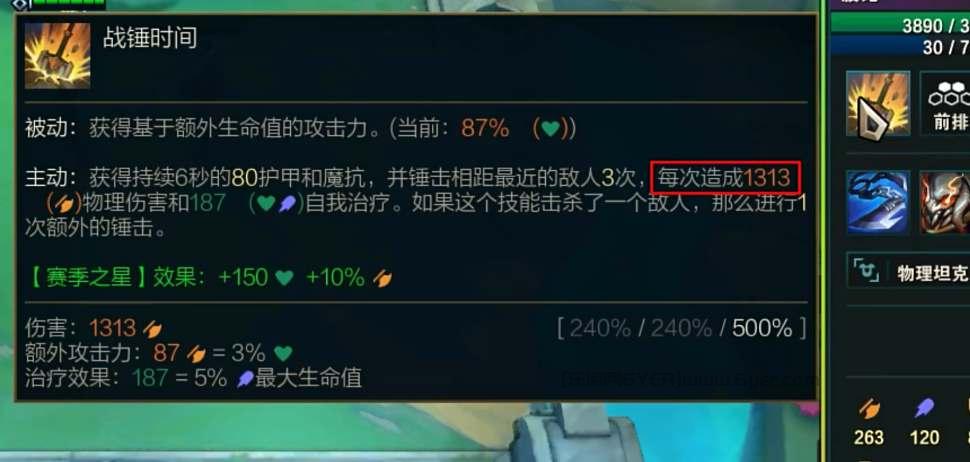 云顶之弈s10波比阵容怎么搭配