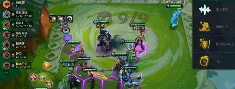 云顶之弈s10ez给什么装备