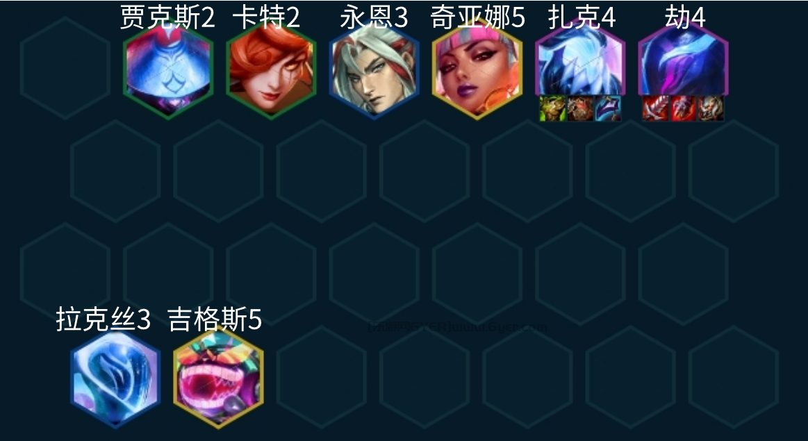 金铲铲之战电子舞曲劫怎么玩