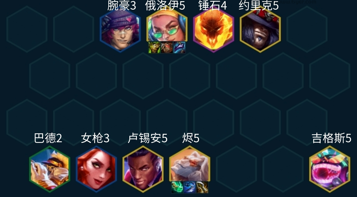 金铲铲之战s10爵士九五烬阵容怎么搭配