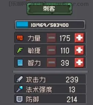 元气骑士前传最强混合职业推荐