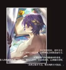 崩坏星穹铁道1.6新遗器有哪些