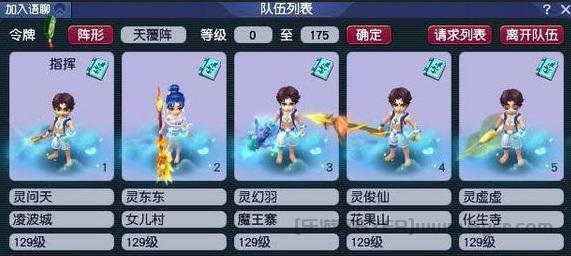 2023梦幻平民5开5门最佳配置是什么