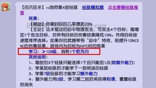 109力地府能不能出百爪