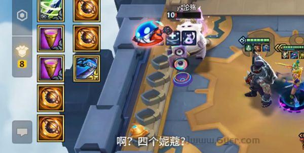 云顶之弈8比特终极大奖怎么开