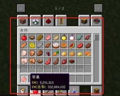 我的世界等价交换怎么定价（mc等价交换定价方法）