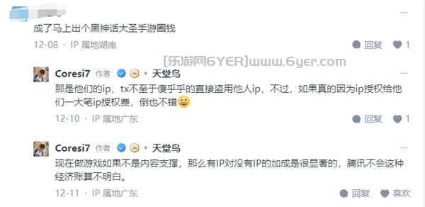 国产游戏之光《黑神话：悟空》将于2024年8月20日正式发售