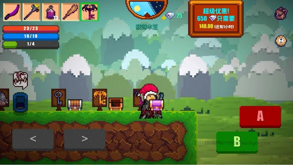 像素生存游戏2红胶 图片1