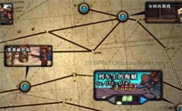 dnf海上列车怎么去