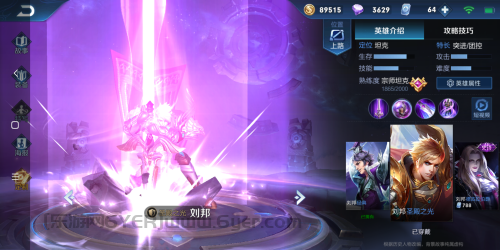 盘古兰陵王搭配什么阵容，王者荣耀五黑最强打架阵容