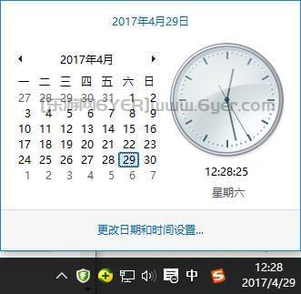 Win10把时间显示方式恢复成Win7传统时钟显示界面的方法