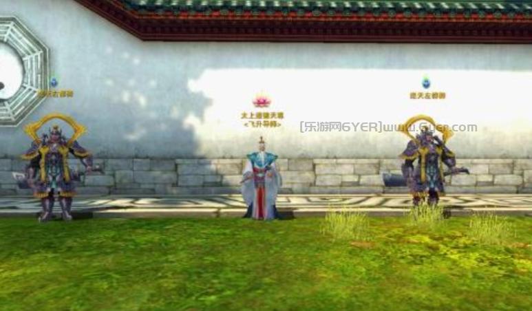 诛仙3怎么飞升到150