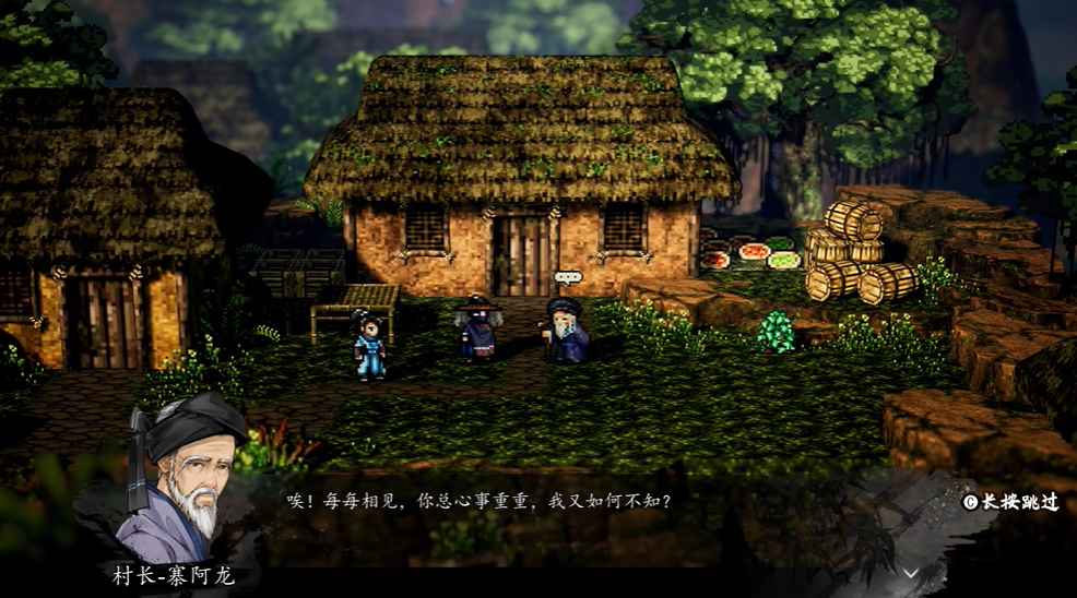 逸剑风云决槐南一梦支线任务怎么完成