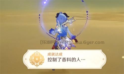 原神风蚀沙虫成就攻略