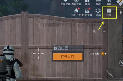 黎明觉醒拾荒者怎么升级 拾荒者升级攻略