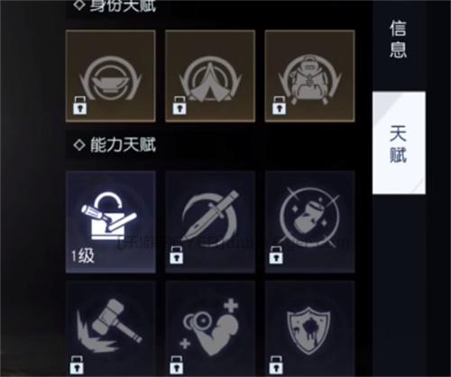 黎明觉醒拾荒者怎么升级 拾荒者升级攻略