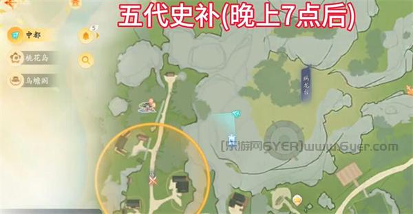 射雕手游梦华录黑松林全收集攻略 梦华录黑松林物品收集位置一览[多图]图片11