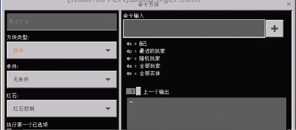 我的世界指令大全