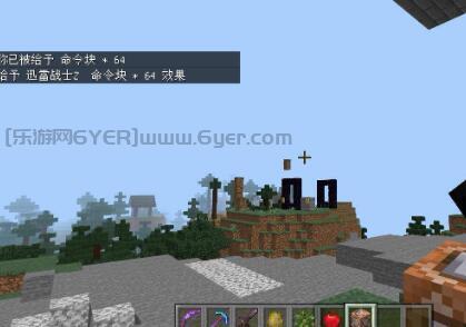 我的世界命令方块指令代码分享