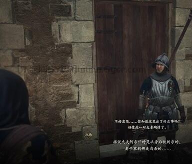 龙之信条2支线任务攻略 功罪的棋子图文攻略流程