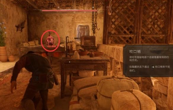 《刺客信条幻景》商栈钥匙在哪？ 商栈钥匙获取方法