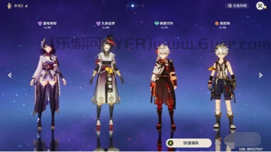 原神4.6版本深渊满星阵容怎么搭配