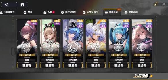 《交错战线》评测：缝合百家的同时仍有自己的特色