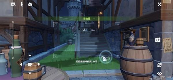 原神4.6虹色巡回百万奇饰大搜罗第二阶段怎么过