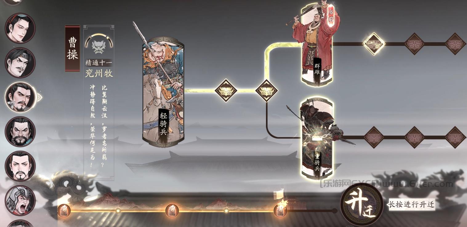 为什么中国的三国文化，被光荣挪用后又被中国人抄了回来？