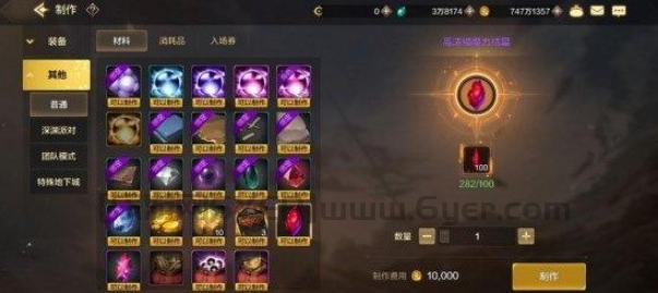 dnf手游魔力强化材料怎么获得