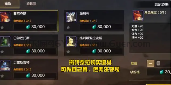 dnf手游货币怎么获得