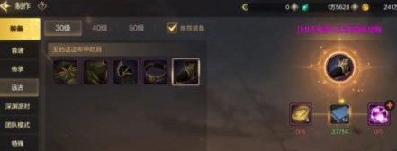 地下城与勇士：起源王的遗迹怎么打